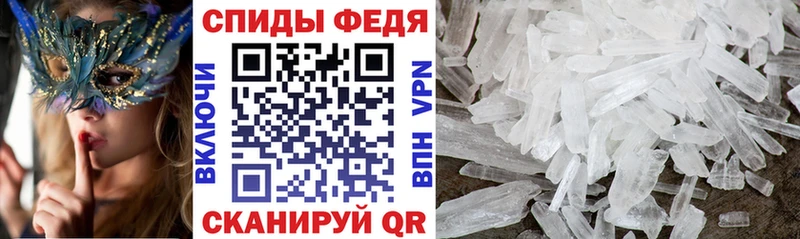Amphetamine Розовый  Купить где  Таштагол 