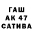 ГАШИШ Cannabis Sabellus
