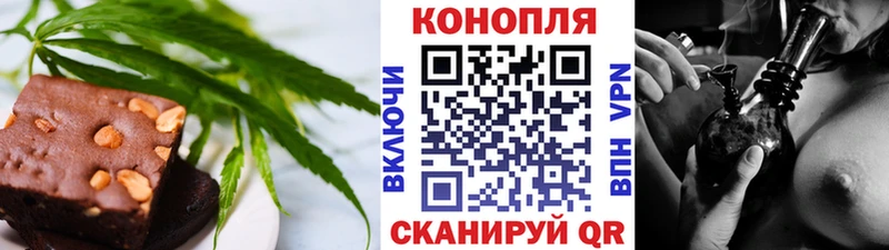 Купить  Таштагол  Cannafood марихуана 