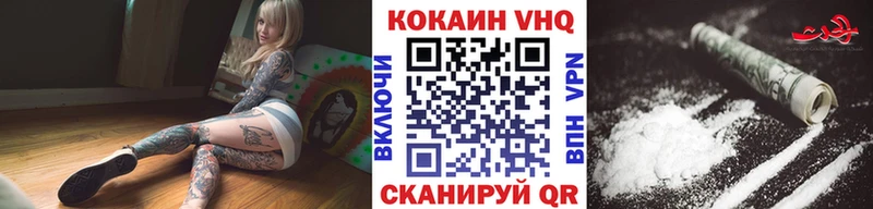 Купить закладки Таштагол КОКАИН Fish Scale