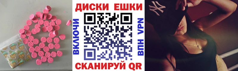 Купить  Таштагол  Ecstasy mix 