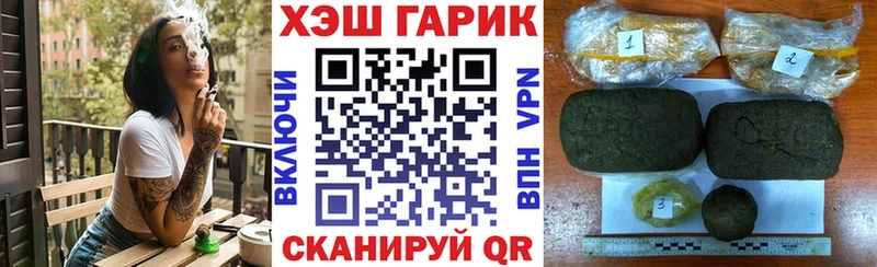 Купить где  Таштагол  ГАШ Изолятор 
