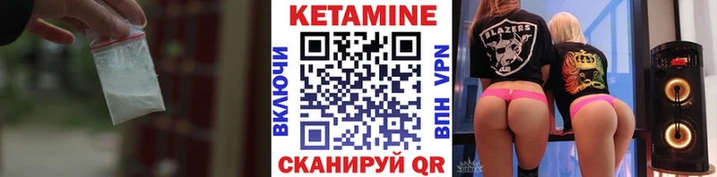 Купить где  Таштагол  КЕТАМИН ketamine 