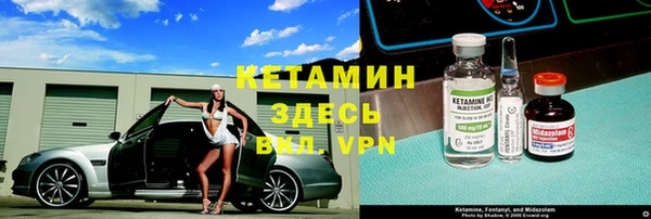 прущие крисы Михайловка