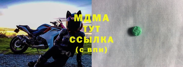 мяу мяу кристалл Михайловск