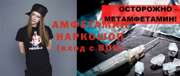 прущие крисы Михайловка