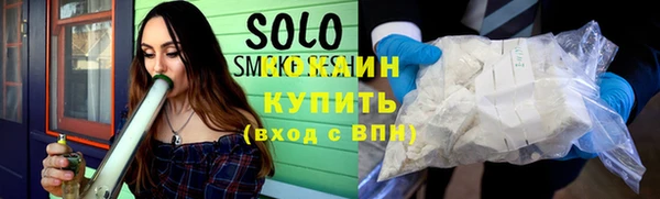 мяу мяу кристалл Михайловск