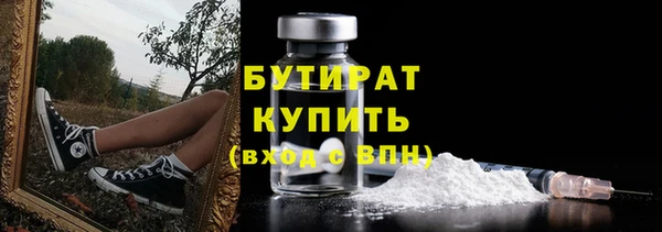 мяу мяу кристалл Михайловск