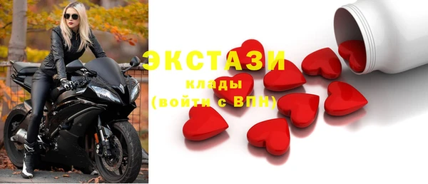 мяу мяу кристалл Михайловск