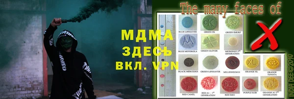 МДМА Михайлов