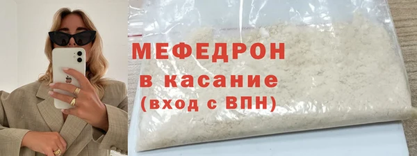 спиды Надым