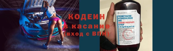 мяу мяу кристалл Михайловск