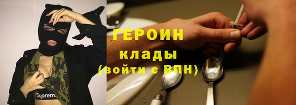 альфа пвп VHQ Навашино