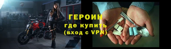 мяу мяу кристалл Михайловск