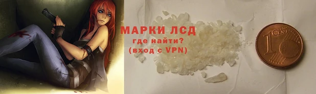 мяу мяу кристалл Михайловск