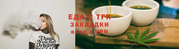 прущие крисы Михайловка