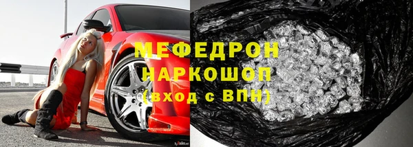 прущие крисы Михайловка
