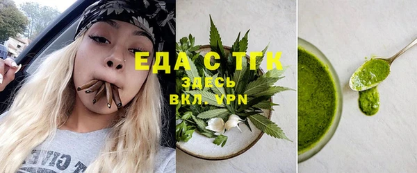 мяу мяу кристалл Михайловск