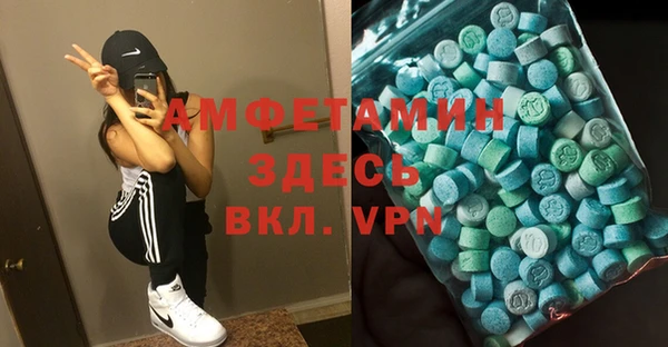 МДМА Михайлов