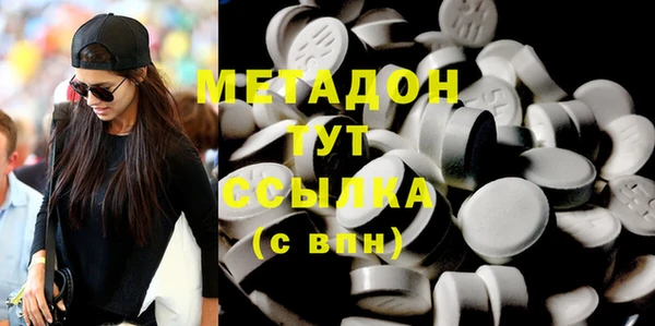 МДМА Михайлов
