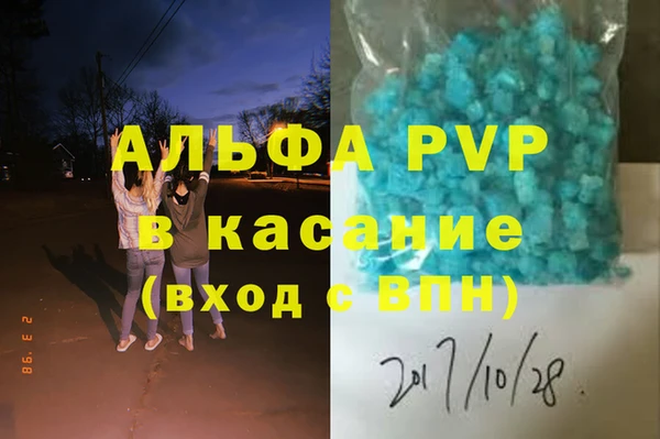 прущие крисы Михайловка