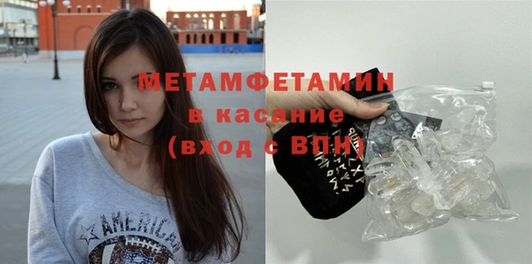 прущие крисы Михайловка