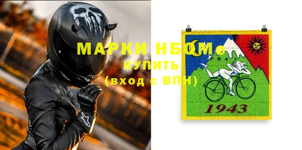 прущие крисы Михайловка