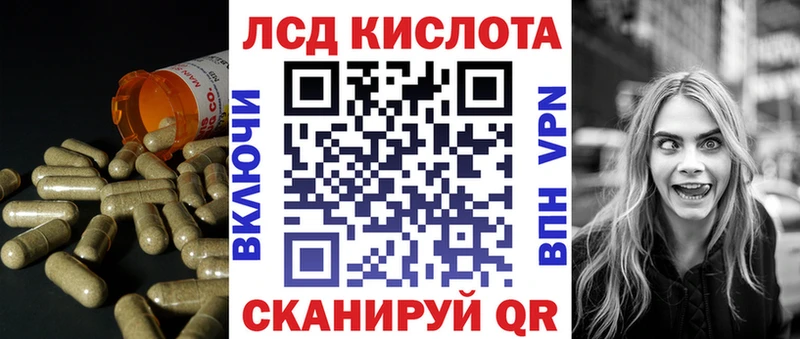 Купить закладки  Таштагол  LSD-25 экстази ecstasy 