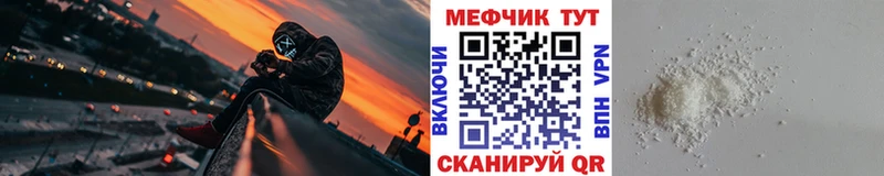 Купить закладки Таштагол Меф mephedrone