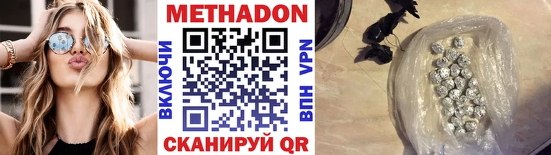 Купить где  Таштагол  МЕТАДОН белоснежный 