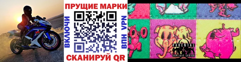 Купить где Таштагол Марки NBOMe 1,5мг