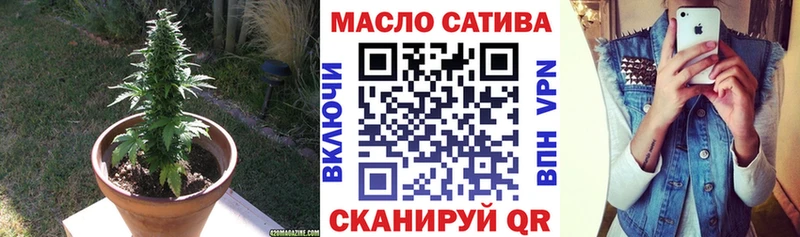 Дистиллят ТГК концентрат  Купить  Таштагол 